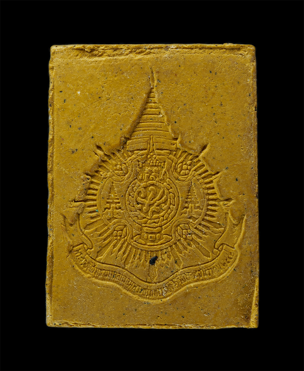 พระผงกล่องขาว17 (150)p.jpg - พระพุทธชินราช หลังตราสัญลักษณ์พระราชพิธีมหามงคลเฉลิมพระชนมพรรษา 6 รอบ  5 ธันวาคม 2542 เนื้อผงพุทธคุณ ผงว่าน สีเหลือง | https://kamulet.in.th